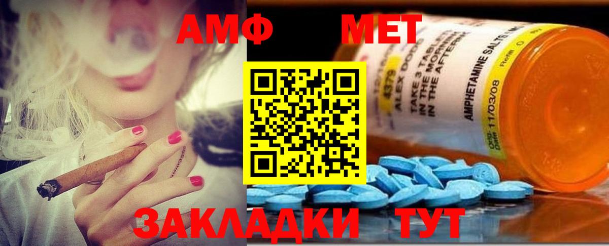 Симферополь  АМФЕТАМИН Premium  АМФЕТАМИН  Вход с VPN 
