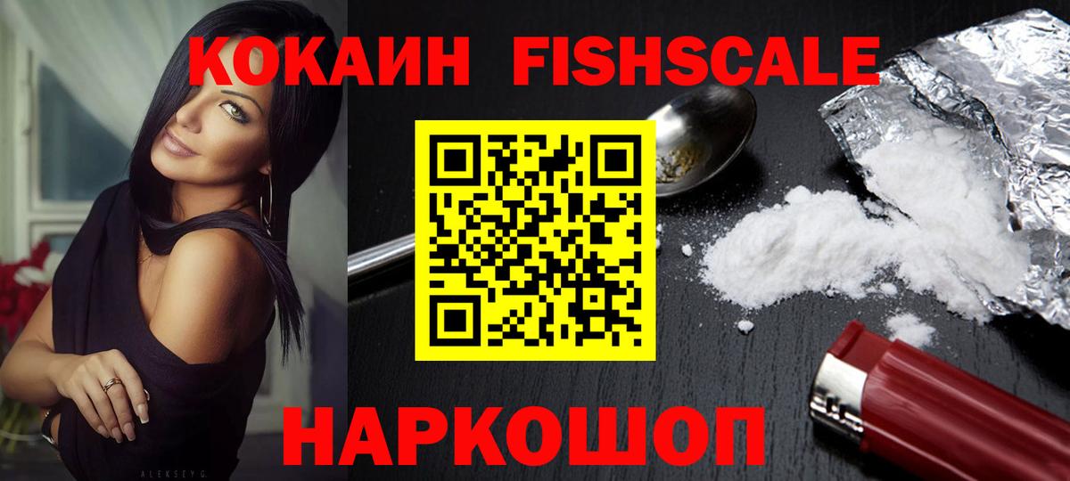 COCAIN Перу  Вход с VPN  Симферополь  COCAIN Перу 