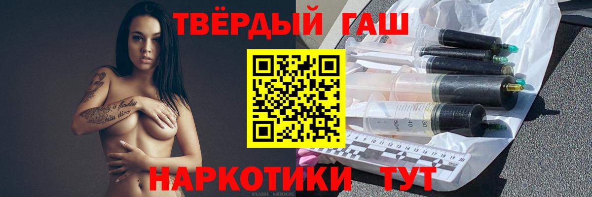 Гашиш индика сатива  Гашиш гарик  Вход с VPN  Симферополь 