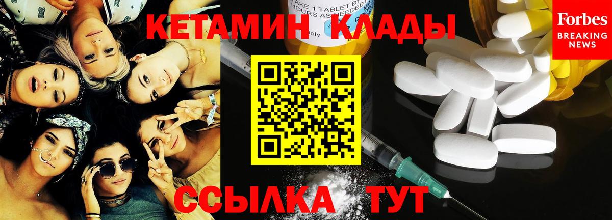 КЕТАМИН ketamine  Вход с VPN  гидра маркетплейс  Симферополь 