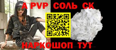 метадон Будённовск