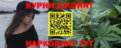 марки nbome Бузулук