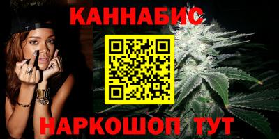 марки nbome Бузулук
