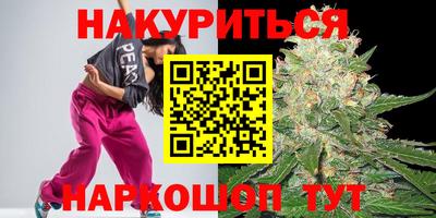 марки nbome Бузулук