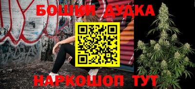 MDMA Бугуруслан