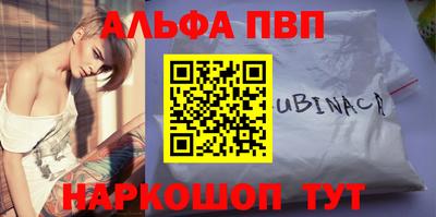 марки nbome Бузулук