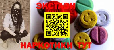 марки nbome Бузулук