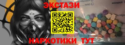 марки nbome Бузулук