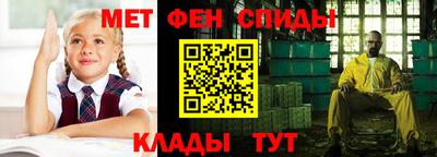 метадон Будённовск