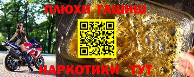 марки nbome Бузулук