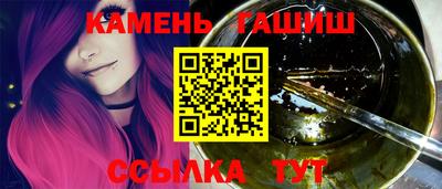 марки nbome Бузулук