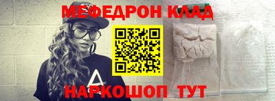 MDMA Бугуруслан