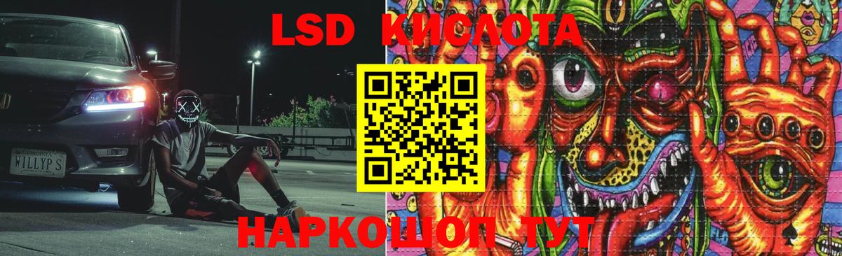 LSD-25 экстази ecstasy  Вход с VPN  Симферополь  ЛСД экстази ecstasy 