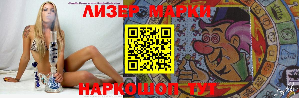 LSD-25 экстази ecstasy Симферополь
