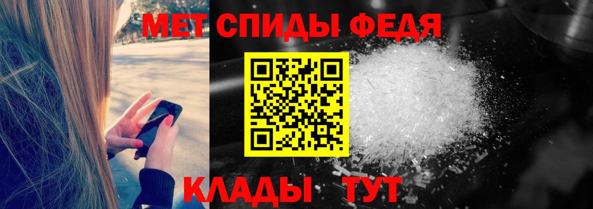 Симферополь  МЕТАМФЕТАМИН винт  Вход с VPN 