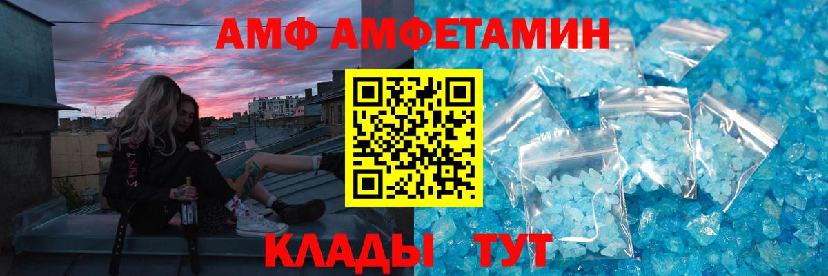 МЕТАМФЕТАМИН пудра Симферополь