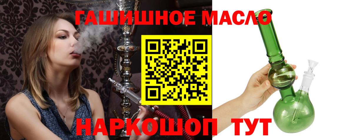 Симферополь  Дистиллят ТГК жижа  Вход с VPN 