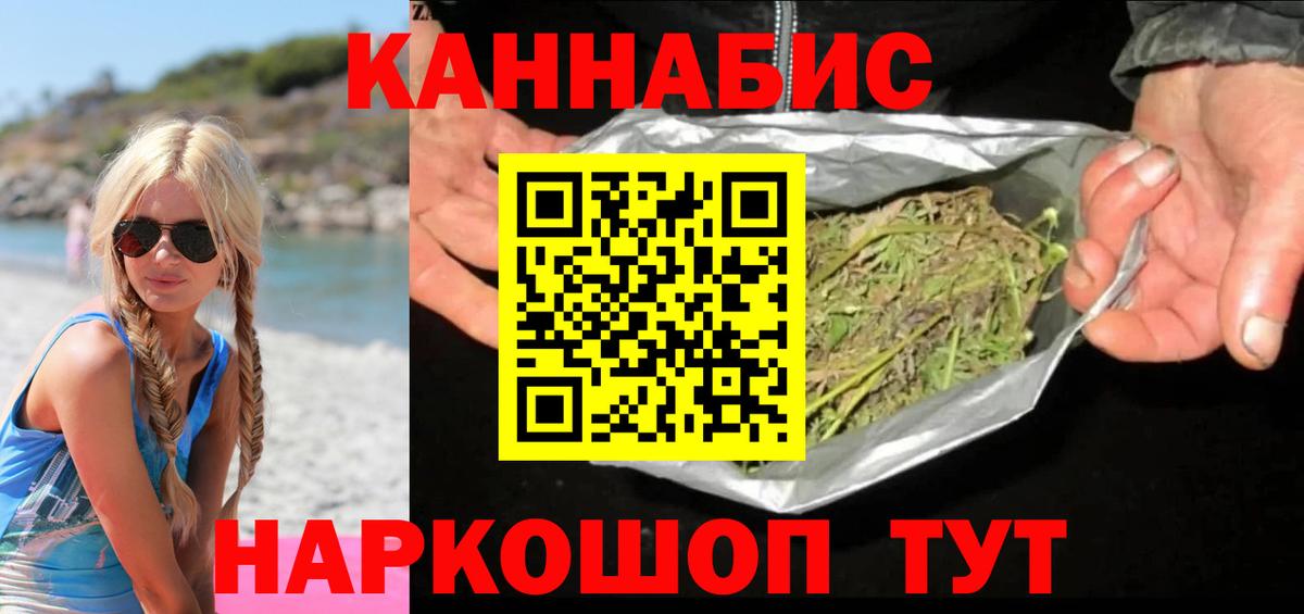Конопля MAZAR  Конопля гибрид  Симферополь  Вход с VPN  Марихуана гибрид 